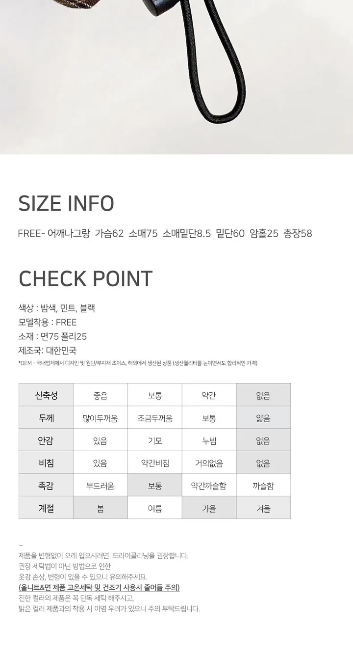 ✨주문폭주[MD추천/봄자켓] 잔나비 잔체크 후드 집업 점퍼 -3colors 상세 이미지 9