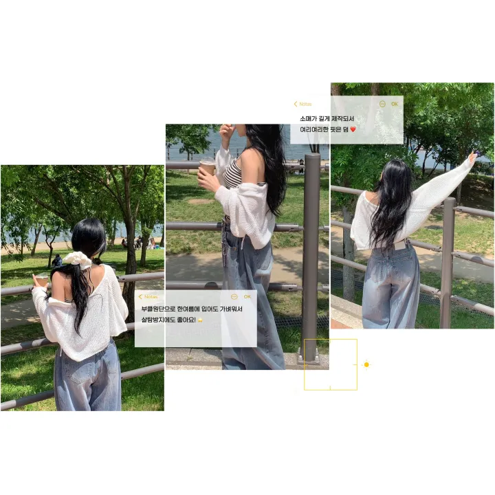 [여름필수☀/핏보장] 살안타템 8컬러 부클 썸머 살안타템 볼레로 리본 끈 크롭 루즈피 여리가디건 상세 이미지 4