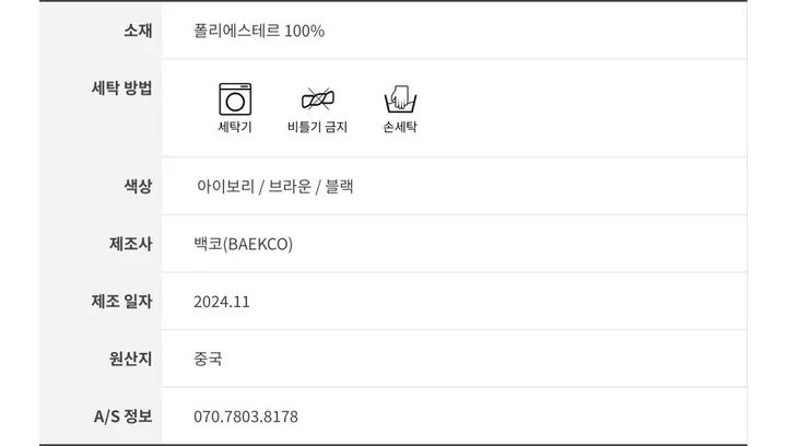 [머스트템/작은데 은근 보부상백]개강룩/여행필수템/곱창끈 리본자수 스트링 숄더 퀼팅백 상세 이미지 27