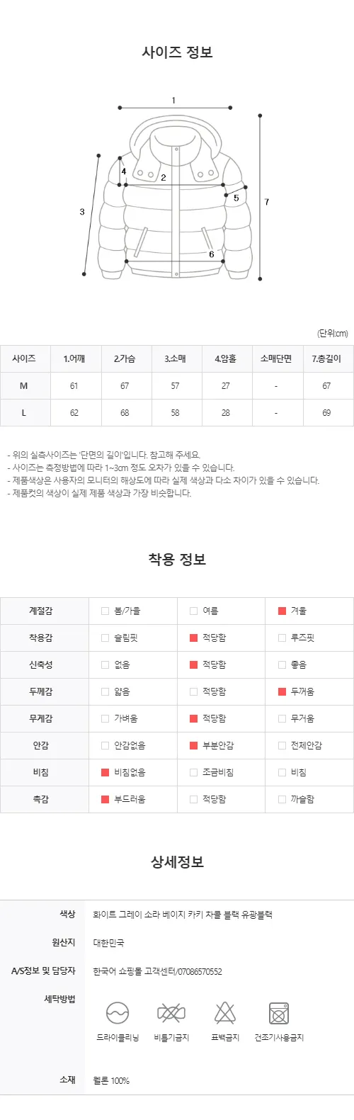 [당일출고 200장만 프리오더 후 품절!] 딥블랙 니트 스웨이드 자켓 [Deep Black ] 상세 이미지 27