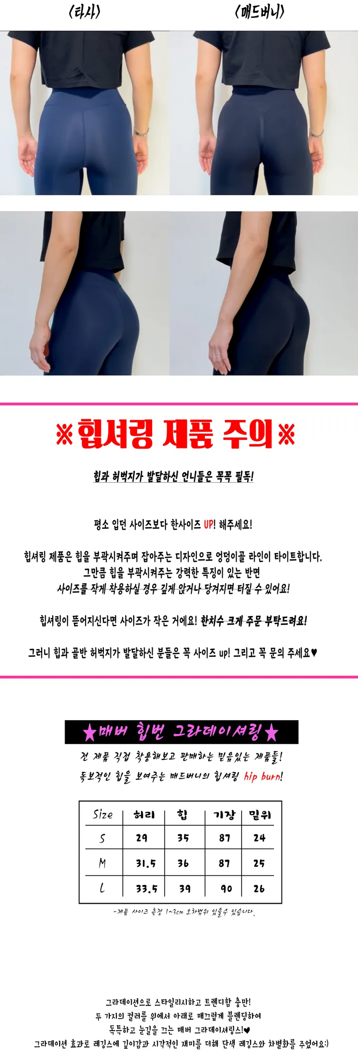 그라데이션 레깅스 힙셔링 3D힙 요가복 헬스복 필라테스 폴댄스 애슬래져 상세 이미지 2