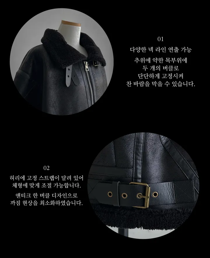 [브랜드퀄리티!/남녀공용] 프리미엄 루시 하이넥 버클 무스탕 - jk 상세 이미지 3