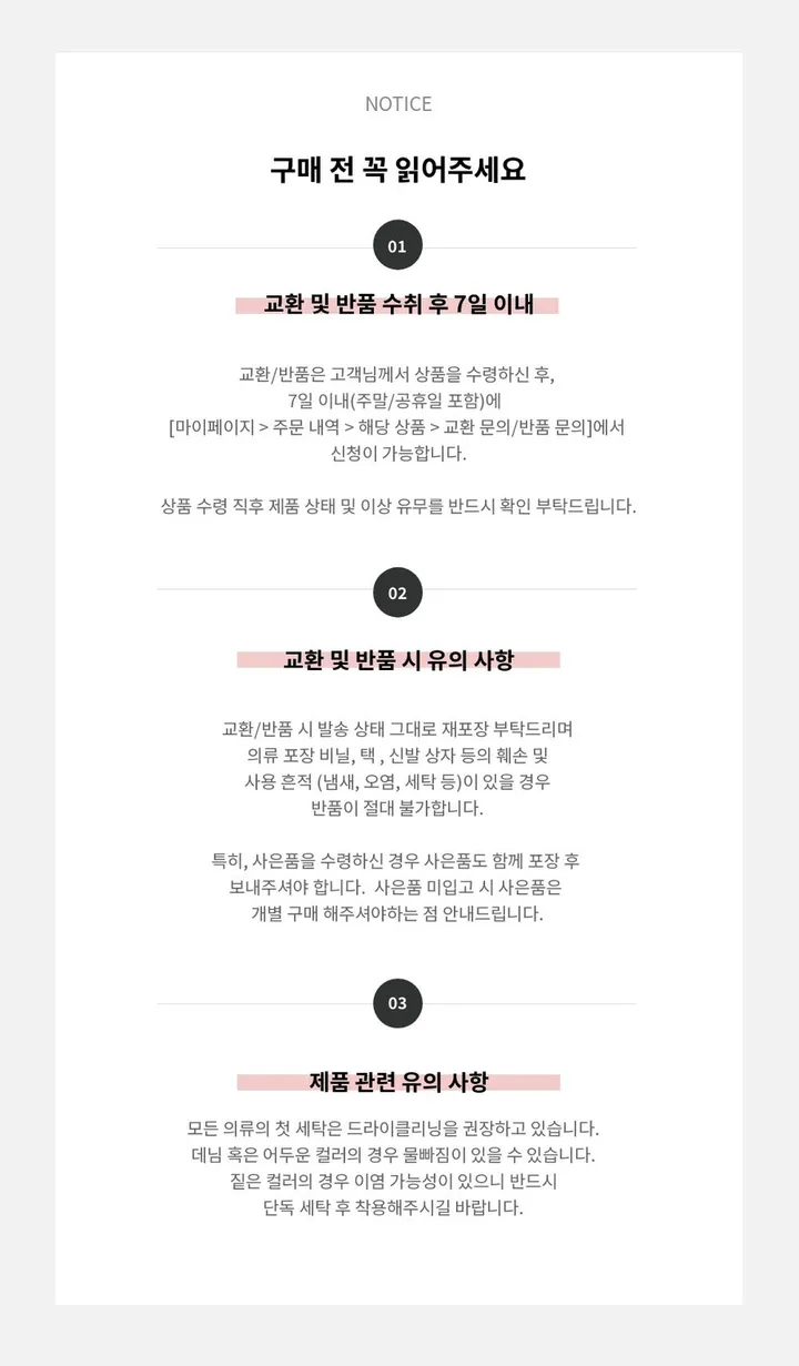 [인기🩶/간절기 아우터] 몬코 나일론 투웨이 바람막이 후드 윈드브레이커 자켓 (2color) 상세 이미지 27