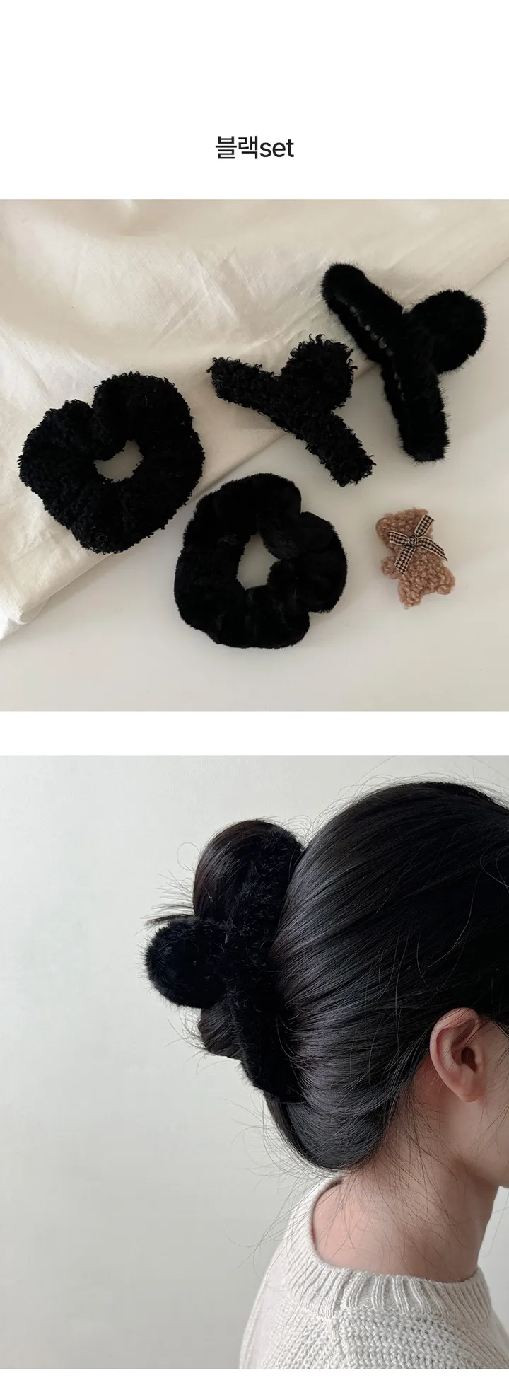 [5개세트🎁당일❤️] 14cm 빅사이즈 부드러운 밍크 가을 겨울 퍼 털 집게핀 헤어 선물세트 gift 크리스마스 집게핀 곱창끈 자체제작 헤어세트 스크런치 반묶음 헤어집게 헤어곱창 상세 이미지 24