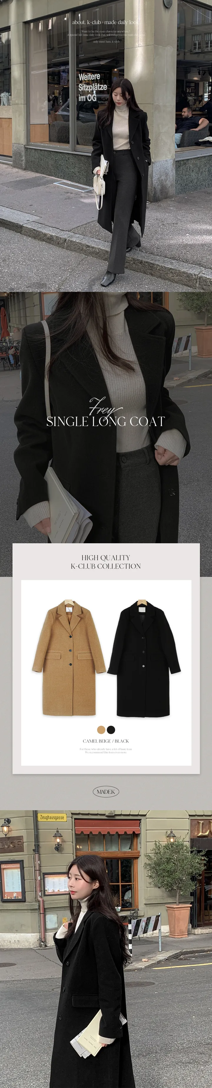 [자체제작/2천장돌파!/S-XL]프레이 스텐카라 탄탄 싱글 롱 코트 상세 이미지 2