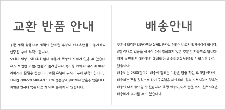 [톡+하드케이스 조랭이마을 ] 전기종 아이폰케이스 폰케이스 핸드폰케이스 휴대폰케이스 갤럭시케이스 커플케이스 상세 이미지 18