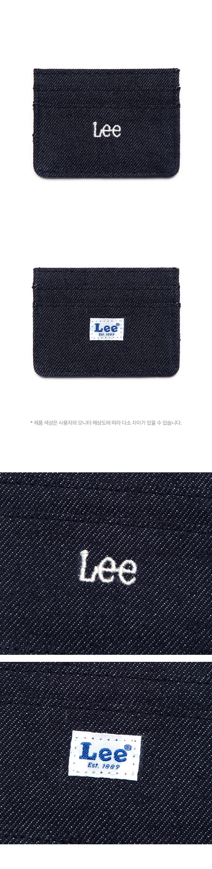 국내정품❤️ LEE 데님 카드 홀더 인디고 다크 상세 이미지 5