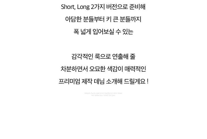 렌느[당일발송/1만장돌파/프리미엄원단/2type기장/자체제작] 더라인진 퍼펙트 부츠컷 (2colors) Short 당일발송 상세 이미지 5