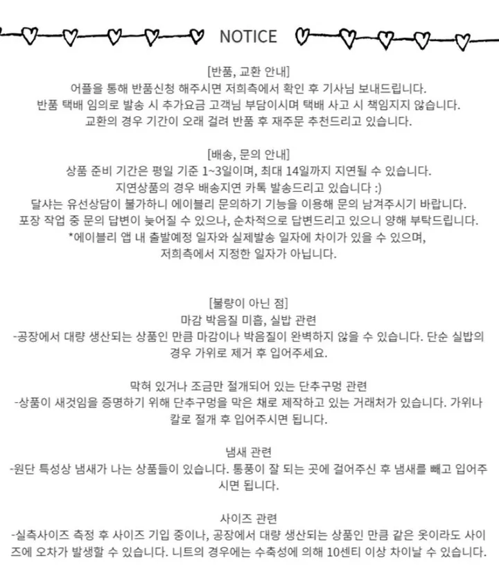 [귀여운핏/양털안감🌡️] 로아 떡볶이 토글 퍼 후드 무스탕 코트 자켓 상세 이미지 25