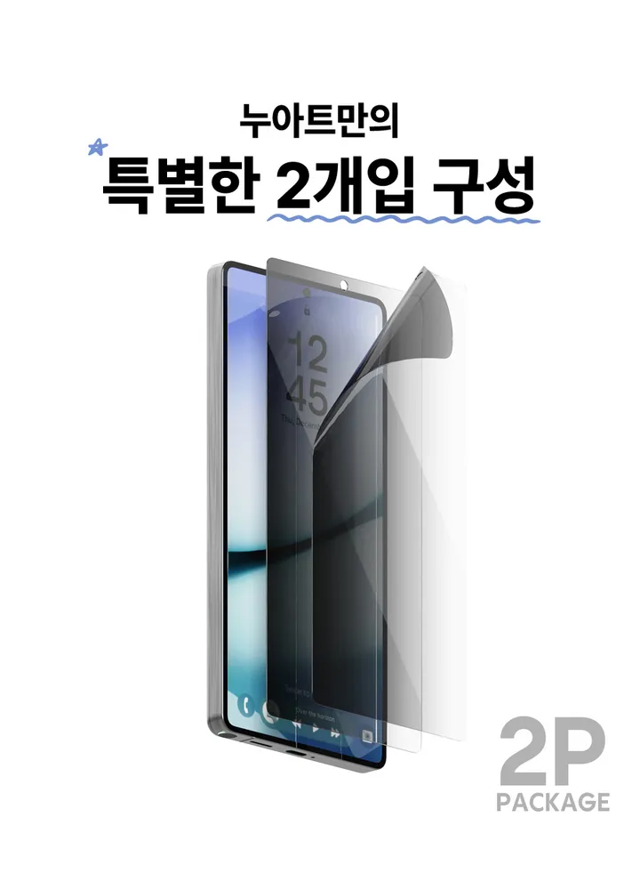 [🚀오늘출발/아이폰16E/갤럭시S25/최저가🚀] 폰케이스&필름 모음전 범퍼 젤리 하드 카드수납 맥세이프 사생활보호 지문방지 강화유리 후면 아이폰 16 15 갤럭시 S25 울트라 상세 이미지 145