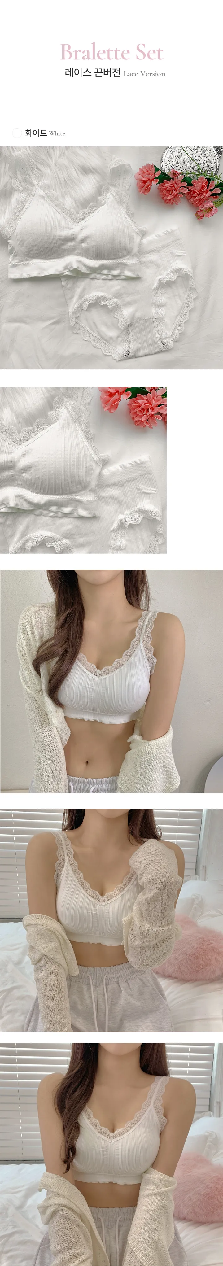 A컵에서 C컵으로! (44~88사이즈) 뽕브라 볼륨업 셔링 레이스 스트랩 노와이어 빅사이즈 이너 브라렛 브라탑 팬티 속옷세트 상세 이미지 8