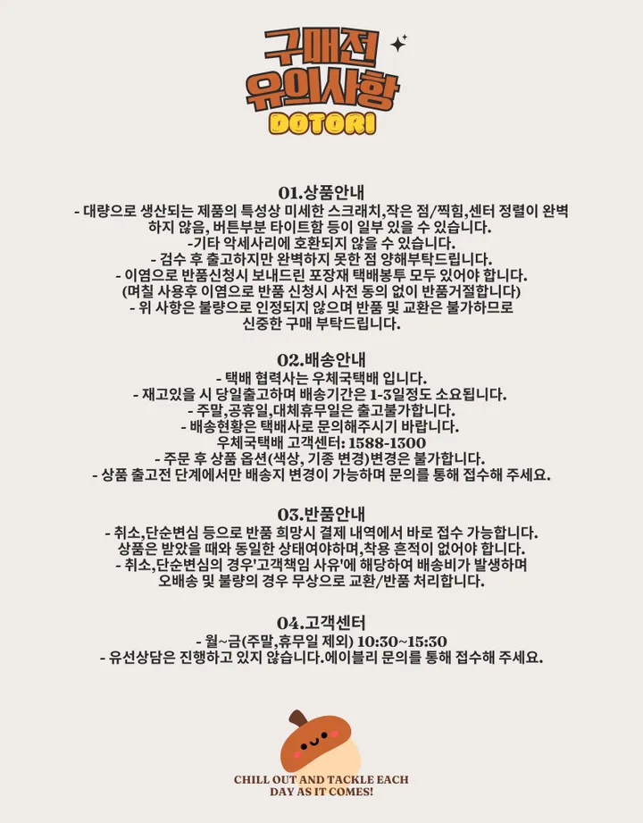 🔥오픈할인🔥당일🚀 미니가능 화이트 스케치 레트로 안테나 핸드폰케이스 아이폰 12 13 14 15 미니 프로 맥스 친구 우정템 생일 선물 여친 남친 추천 귀여운 키치 y2k 상세 이미지 2