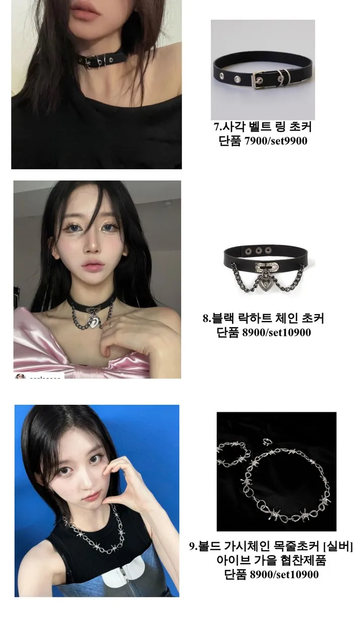 주폭 [초커+목줄세트]키치 하트,포켓걸,실버벨 초커 남자친구 이벤트남친선물 이벤트소품 코스프레소품 목줄초커 초커세트 상세 이미지 8
