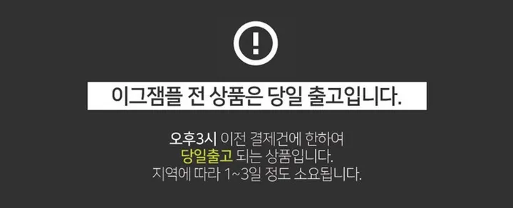 컨티뉴 기능성 반팔 쿨론티셔츠 빅사이즈 헬스 필라테스 운동복 FVS01 상세 이미지 1