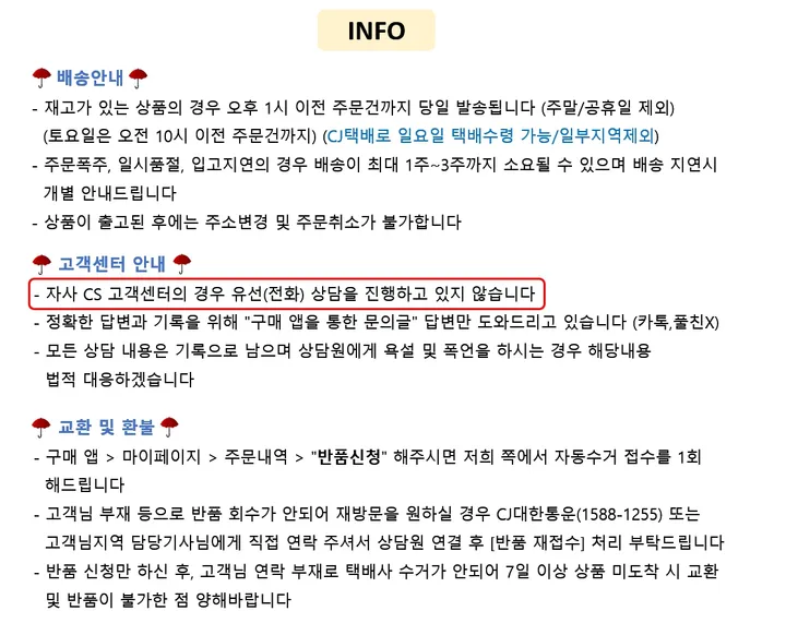 [오늘출발] 2Color 펀칭 레이스 스트랩 반팔 블라우스 셔링 프릴 캉캉 미니 스커트 투피스 세트*2103 상세 이미지 1