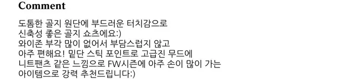 컬러추가[무조건소장/리니픽/3부레깅스/레깅스팬츠/캐주얼/가을신상/주말룩/데이트룩] 골지 마이크로 쇼츠 상세 이미지 2