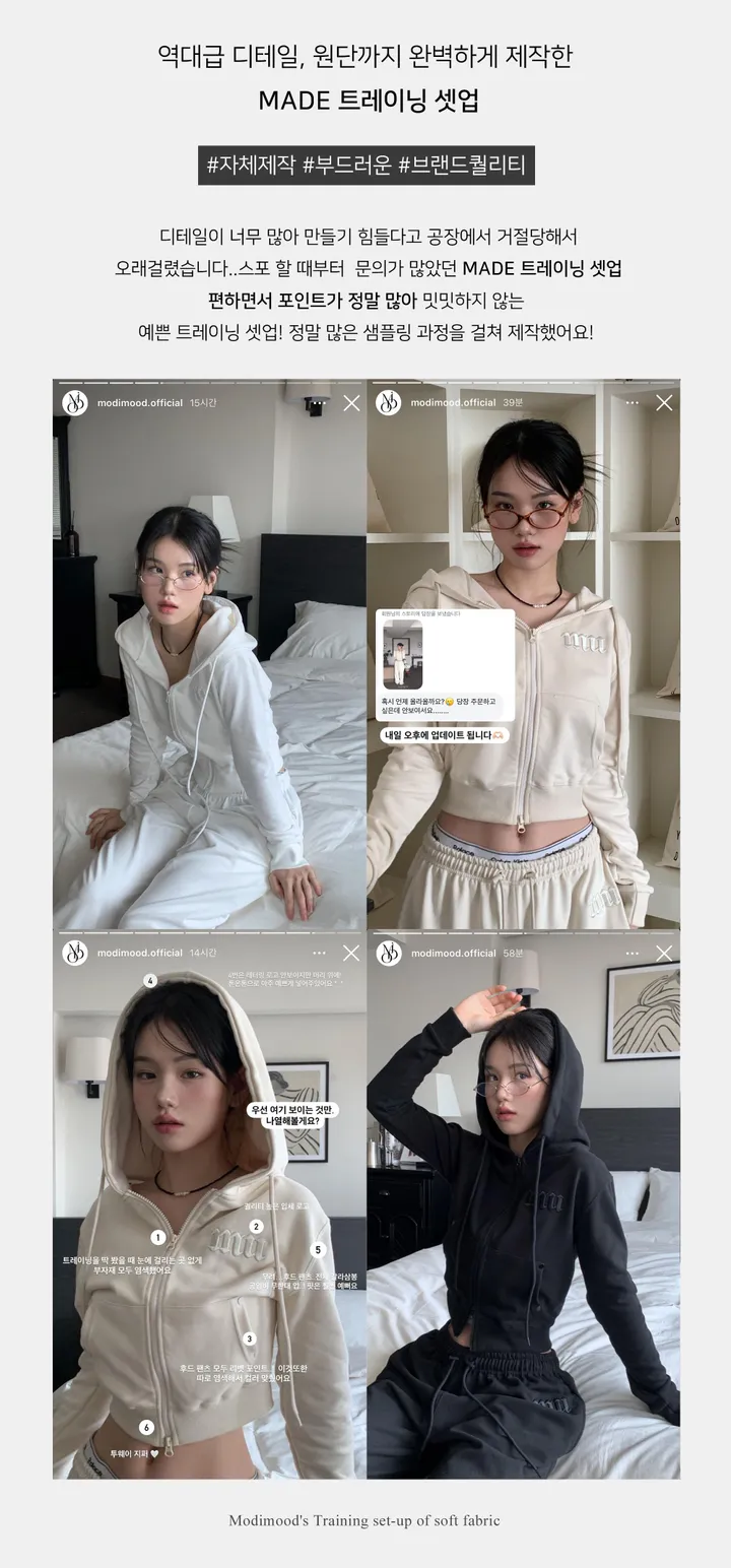 MADE [역대급디테일,핏🖤/전직원소장] 엠보 트레이닝 셋업 - 3color 상세 이미지 5