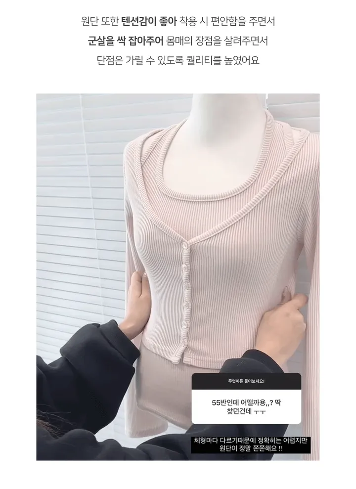 [MADE][2pcs,승모근소멸🤍] 키싱 홀터넥 나시 가디건set (4color) 상세 이미지 5