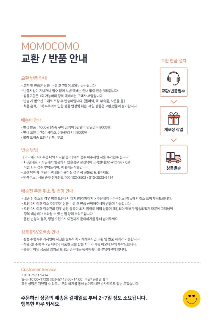 [✨어깨패드O/ 5컬러 ] 보들 진주 퍼프 반팔 니트 가디건 /데일리룩 데이트룩 하객룩 여름가디건 봄가디건 상세 이미지 1