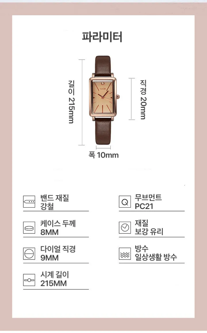 레트로 가을/겨울 사각형 가죽 여성용 시계 상세 이미지 2
