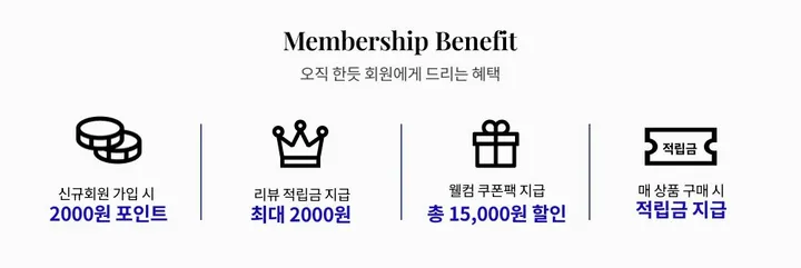 라인 밴딩 트랙팬츠 상세 이미지 1