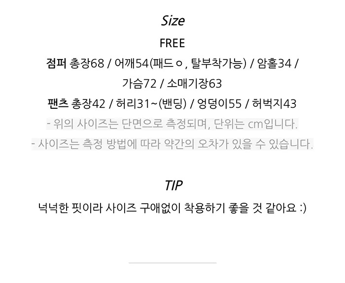 세트할인 / 레이스 오버핏 점퍼 아노락세트 4col 상세 이미지 7
