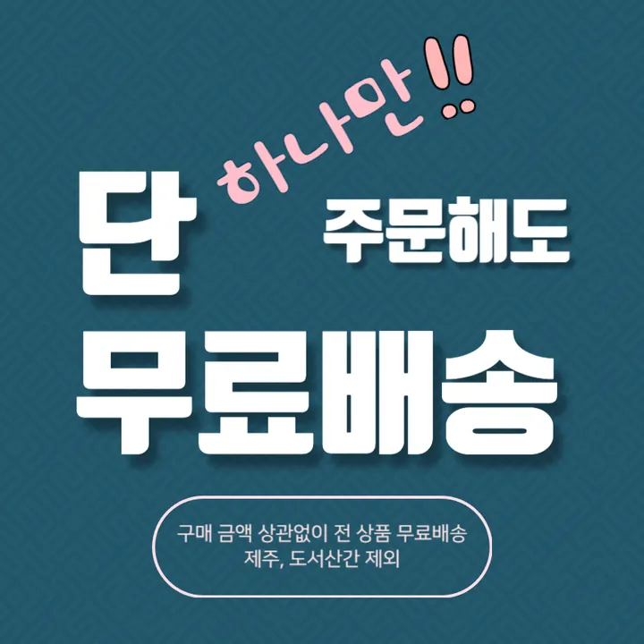 [당일출고] SUNDAY 볼캡 모자 야구모자 데일리 빈티지 캐주얼 봄 신상 상세 이미지 2