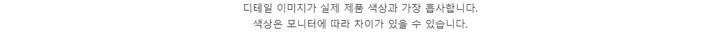 [투웨이] 파타곤 스트링 후리스 후드집업 - 3color 상세 이미지 36