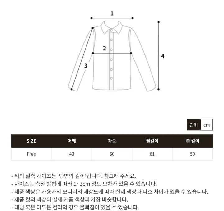 [봄신상🧡] 아잉 에이스 스웨이드 자켓 크롭 숏 라운드 포켓 하객룩 개강룩 출근룩 봄자켓 크롭자켓 상세 이미지 44