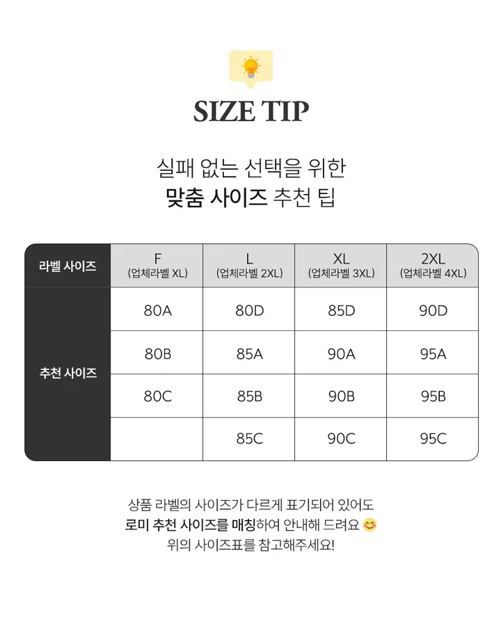 심리스런닝 브라 상세 이미지 4