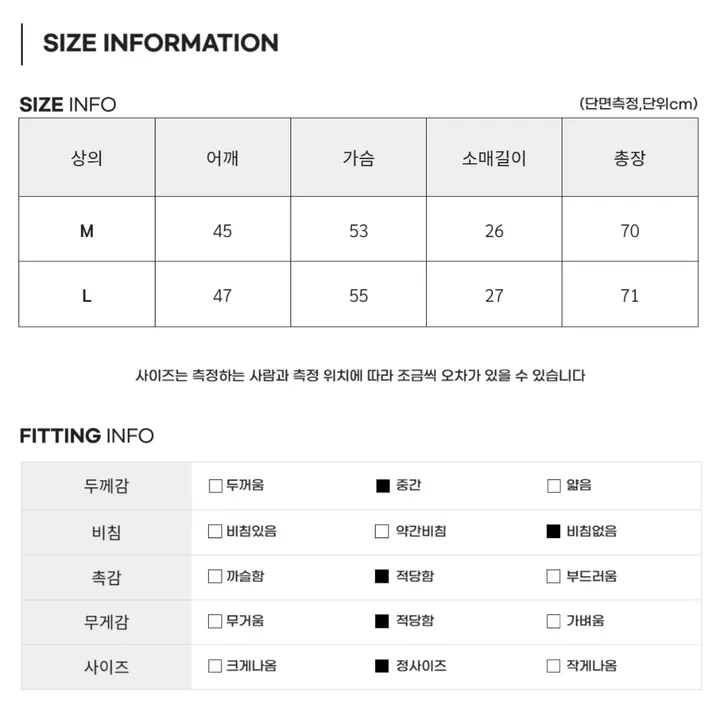 로메로 썸머 니트 가디건 라운드 하찌 빅사이즈 오버핏 니트 커플 반팔가디건 상세 이미지 24