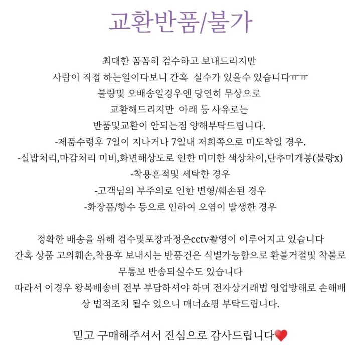 빈티지 캐릭터 캣후드  고양이 루즈핏  후드집업 상세 이미지 8