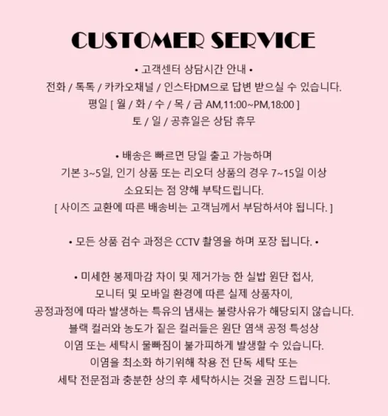 핏 숏 패딩 개파카 야상(3컬러/안감 누빔패딩 탈부착 가능) 상세 이미지 29