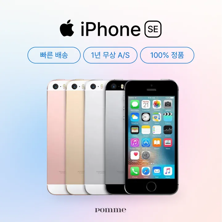 상품 썸네일