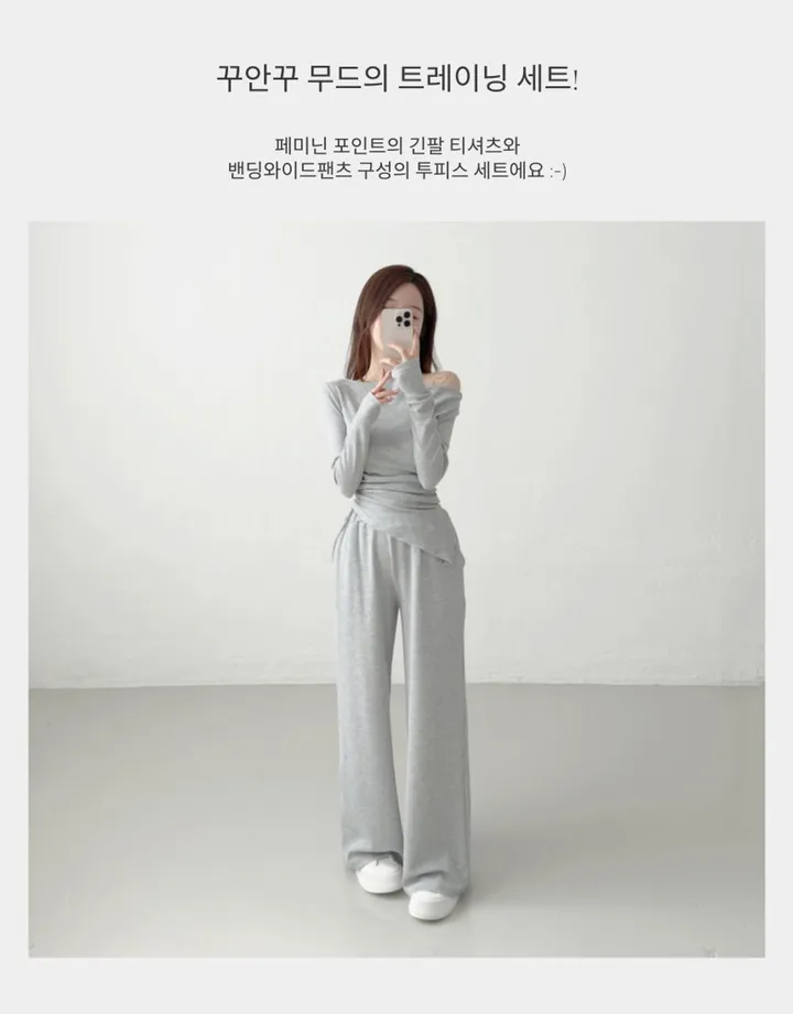 [키작녀추천/set가격!] 오프숄더 입술넥 언발란스 셔링 긴팔 티셔츠 + 허리쏙 밴딩 와이드팬츠 일자팬츠 봄가을 트레이닝 세트 개미허리 허리잘록 투피스 페미닌 (3color) 상세 이미지 3