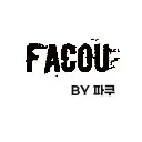 파쿠