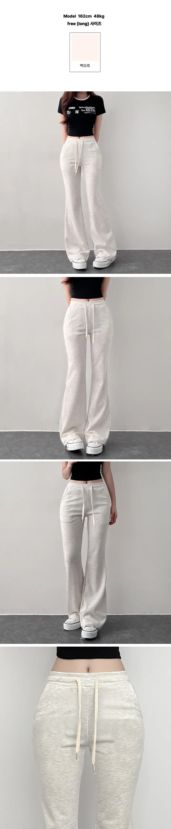 *기모추가*[말라핏/숏,롱] 말라핏 8color 데일리 부츠컷 슬림 트레이닝 롱 팬츠 188번 상세 이미지 6