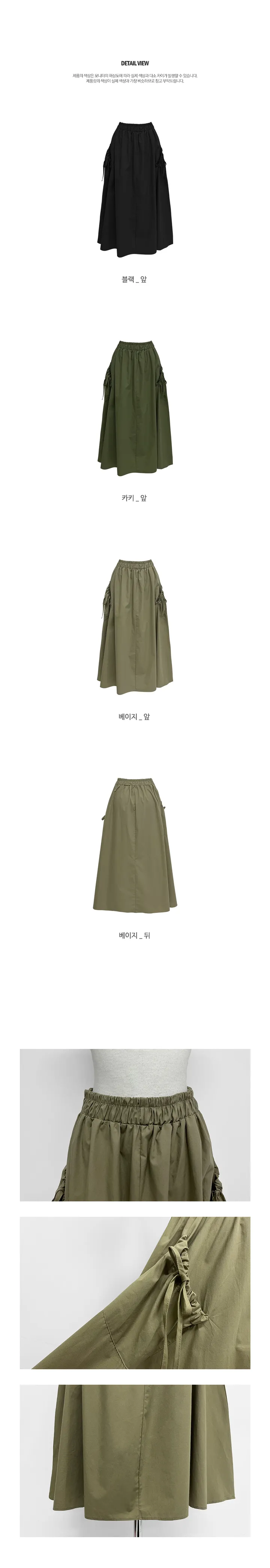 [Codi💕] 마렌 캐쥬얼 쓰리피스 세트(가디건,티셔츠,롱스커트) 상세 이미지 8
