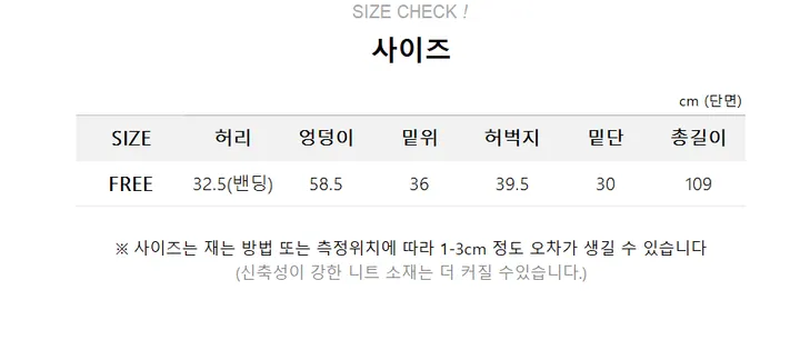 *묶음할인[사이드턱/하비추천!] 어텀 더블핀턱 와이드 트레이닝팬츠 상세 이미지 5
