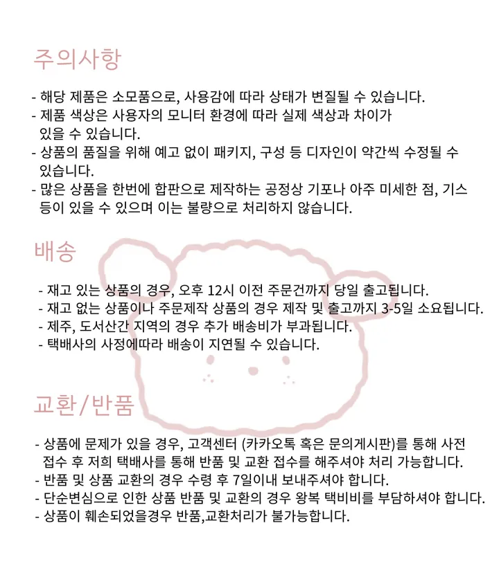 아이패드 케이스 애플펜슬 수납 스마트커버 아이패드 에어4 프로 귀여운 케이스 상세 이미지 30
