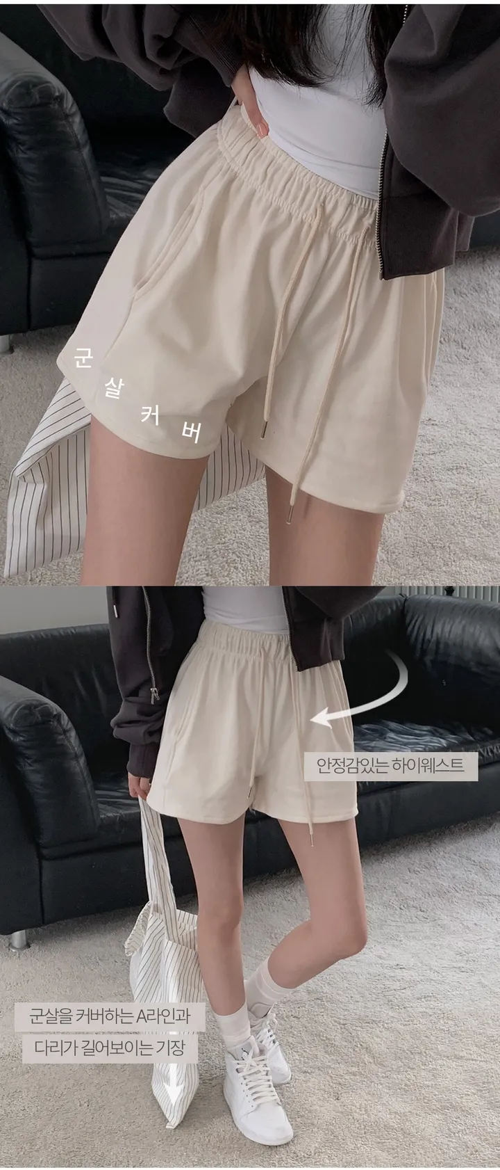 [주문폭주🎉/높은봉제퀄리티] 하루 심플 밴딩 트레이닝 숏팬츠 반바지 - pt 상세 이미지 3