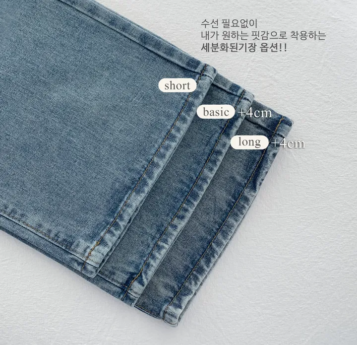 ["인생"데님🖤/기장선택/~XL] 올데이 하이웨스트 캣브러쉬 워싱 데님 와이드 팬츠 바지 키작녀 키큰녀 빅사이즈 청바지 상세 이미지 5