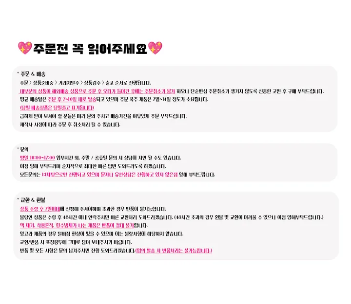 완전따뜻🔥밍크 털 곰돌이귀 바라클라바-3color 상세 이미지 1