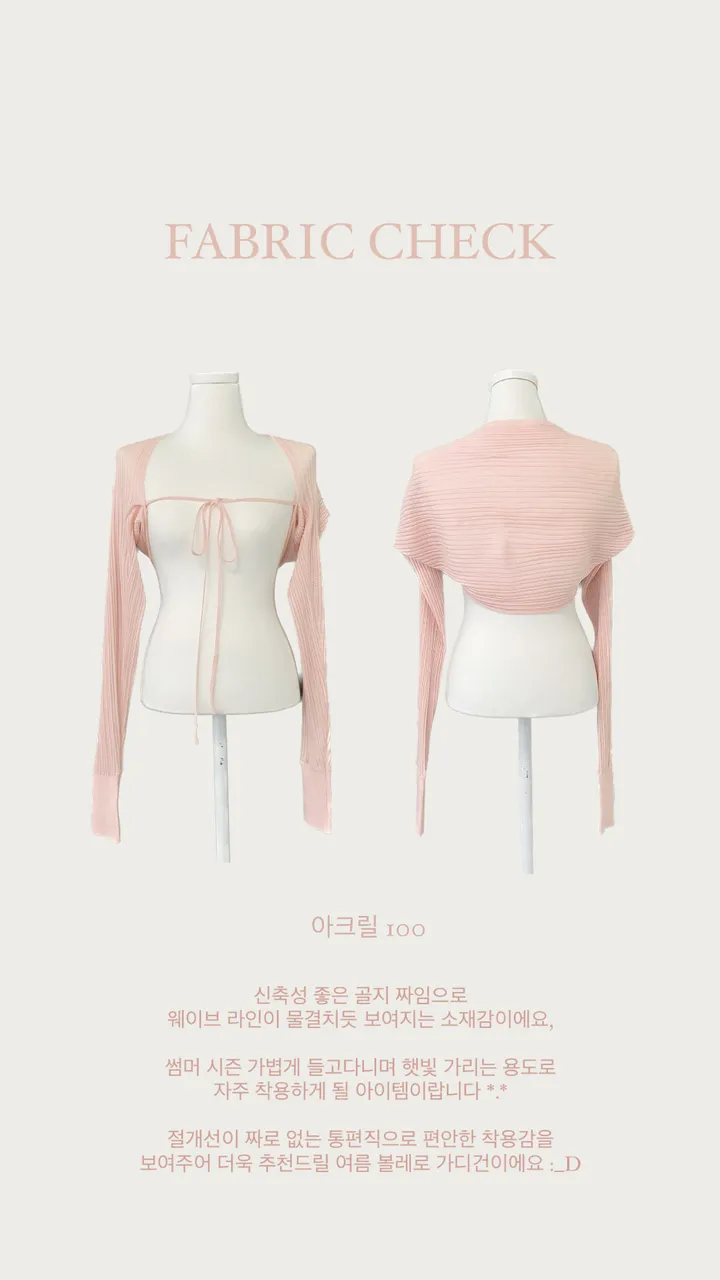 [*간절기템]웨이브 cd : wave cardigan - 5 color 상세 이미지 5