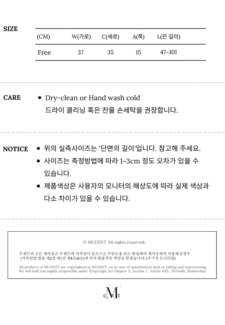 무센트 뮤트 미니 백팩 (4컬러) 상세 이미지 3