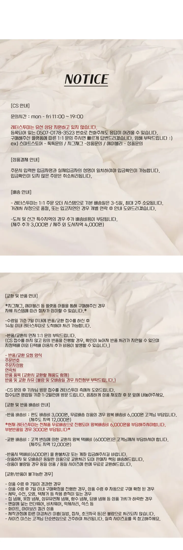 [1+1할인]제인 시보리 반목 폴라 반팔 캡소매 니트 (5color) 상세 이미지 9