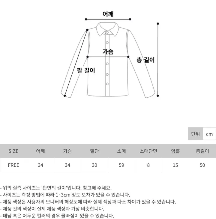 [국내제작/리뷰보장💕] 버니 브이넥 크롭 가디건 상세 이미지 36