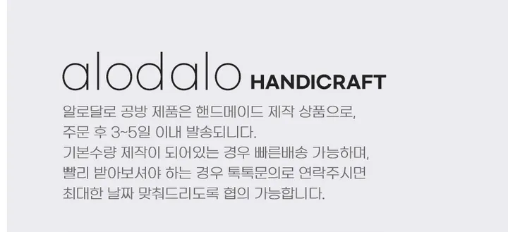 [자체제작]자수리본 스트링가방 에코백 심플미니백 상세 이미지 16