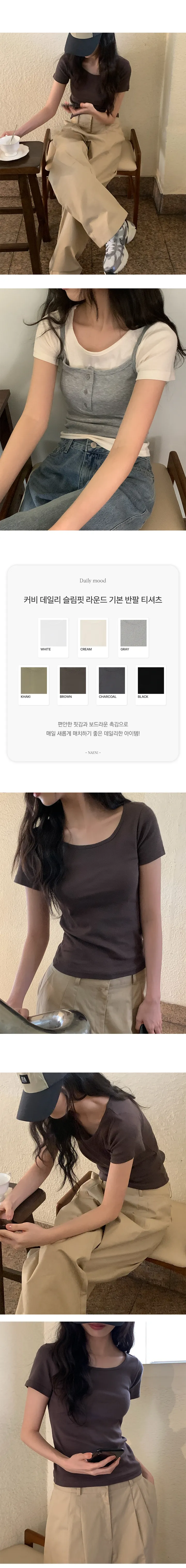 [일부컬러당일] 커비 데일리 슬림핏 라운드 기본 반팔 티셔츠 상세 이미지 3