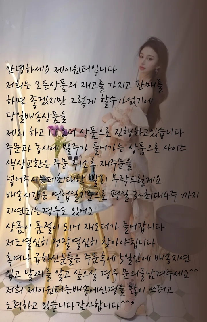 💌 크리스탈 블링 펄 코르셋 핑크탑 + 미니스커트 SET 💌 상세 이미지 1